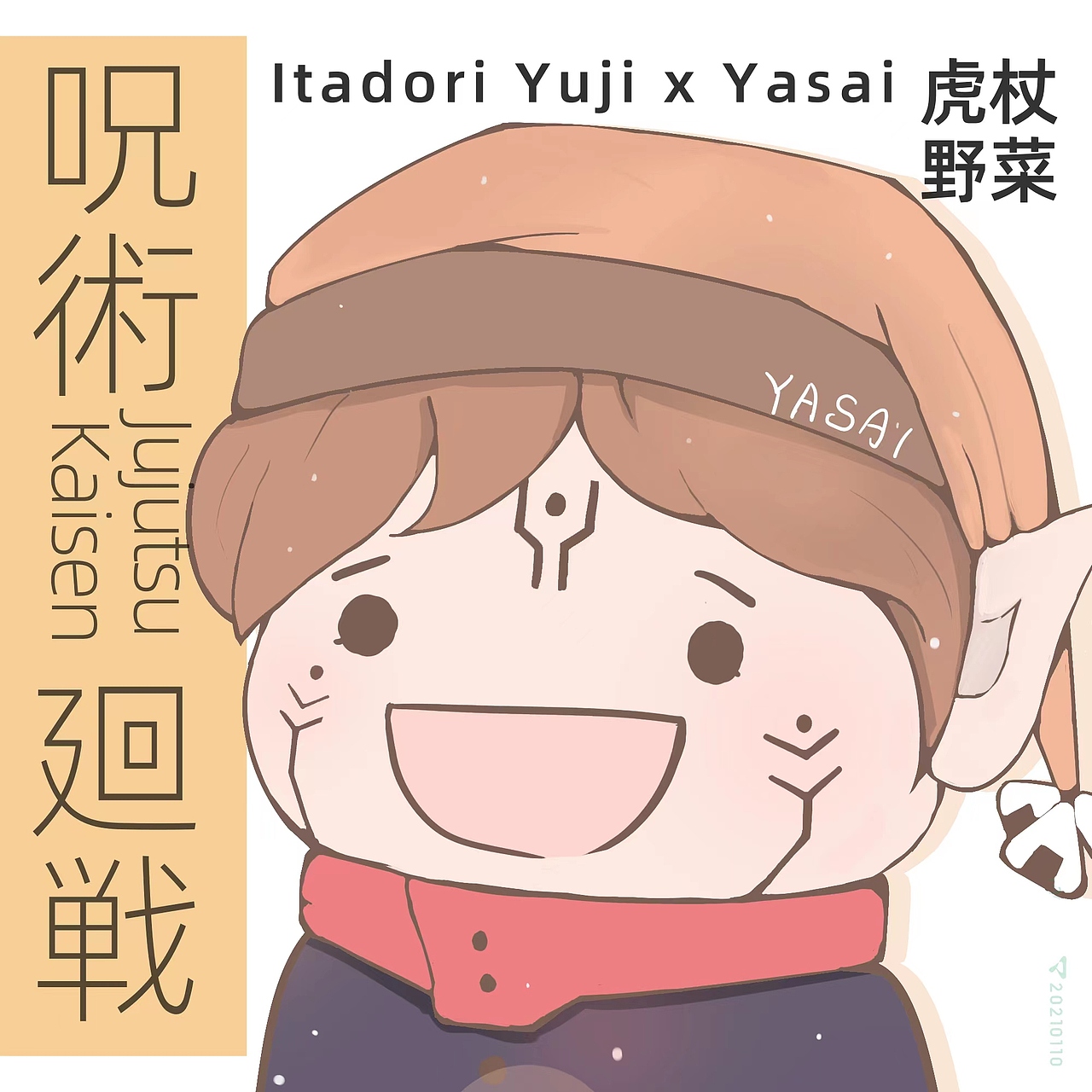 万物皆可萌！（原创手绘）（图ZMzUzODI4MDU2） - 创作习作 - 站酷设计师Yasai原创素材 - 站酷ZCOOL