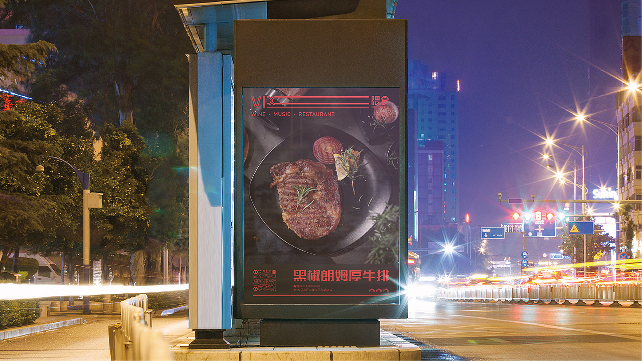 VIX餐酒吧品牌设计