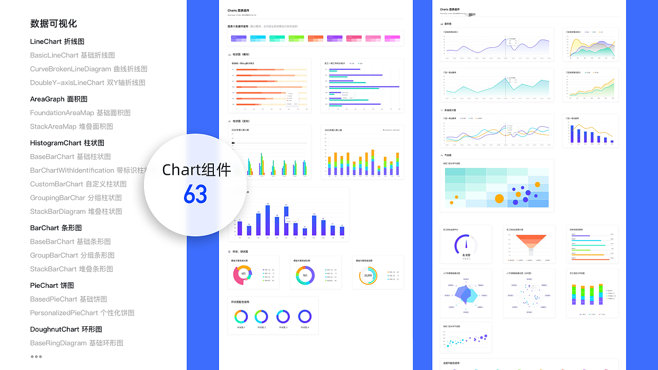 2024 交互作品集