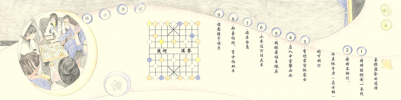 《柔软的绿皮火车》绘本设计（图ZMzQyMTE0NzUy） - 绘本 - 站酷设计师树游原创素材 - 站酷ZCOOL