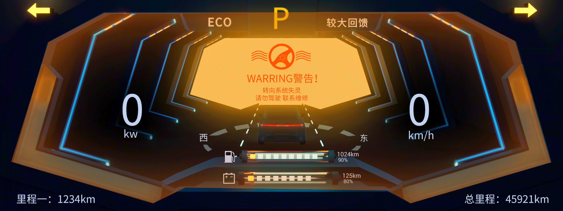 创造属于自己的-新中控介面（图ZMzAzMzg4Njcy） - 软件界面 - 站酷设计师solwear原创素材 - 站酷ZCOOL