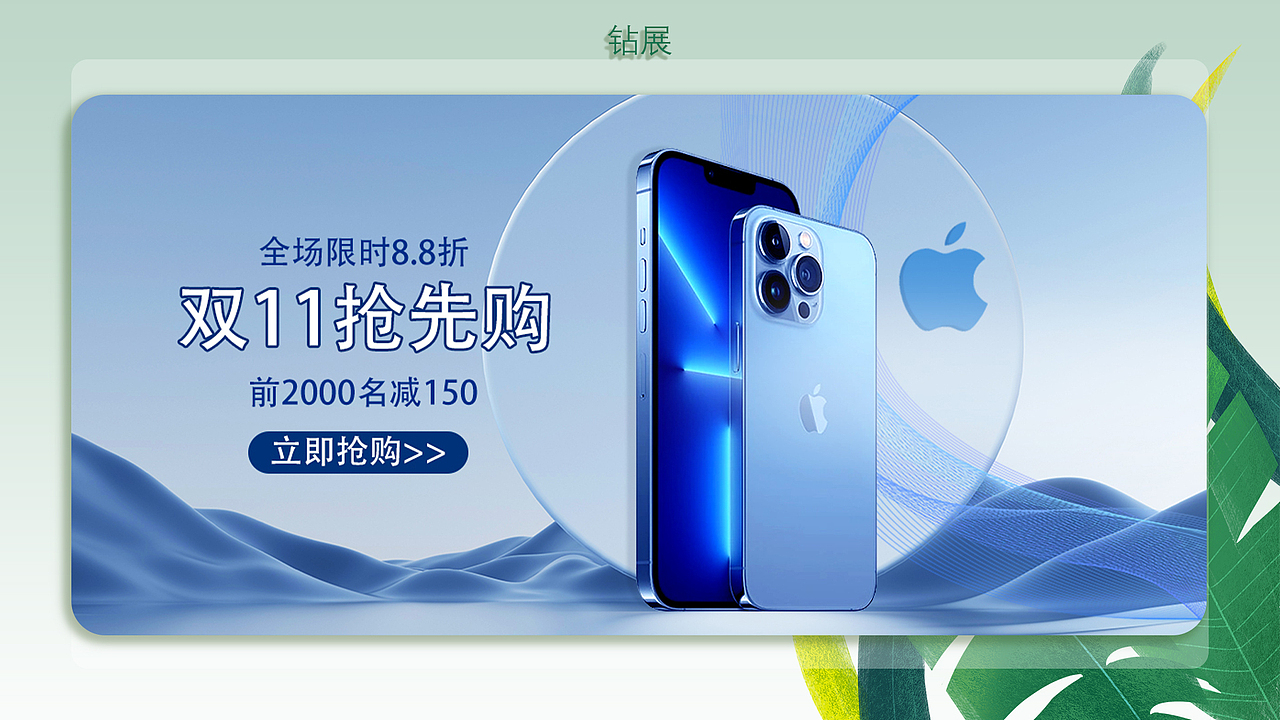 电商作品集（图ZMzM3NTI4OTA4） - 电商 - 站酷设计师西格里拉原创素材 - 站酷ZCOOL
