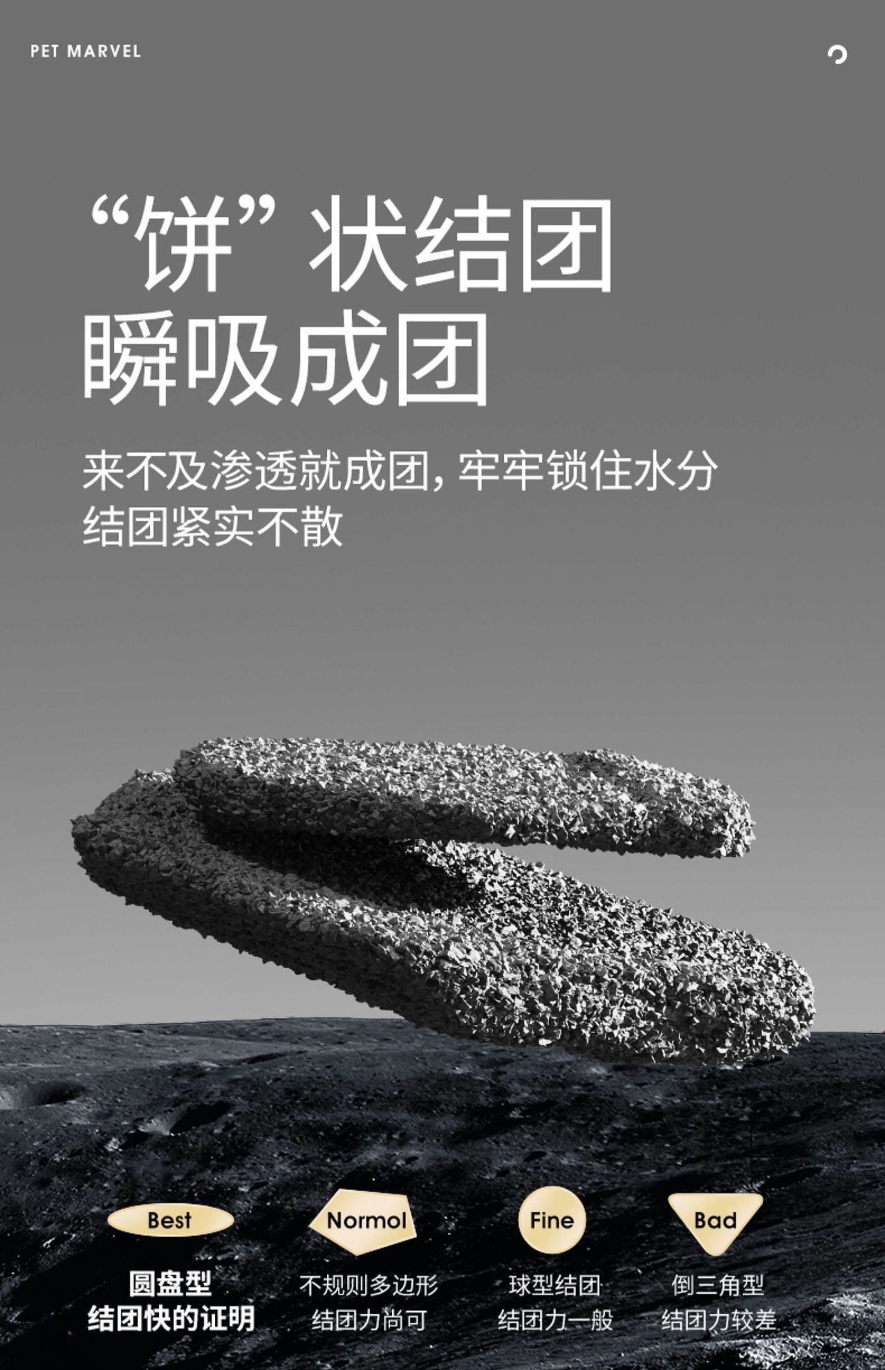 鸟语花香膨润土金装猫砂