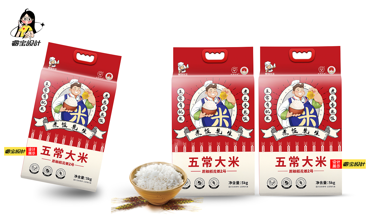 五常大米包装设计分析