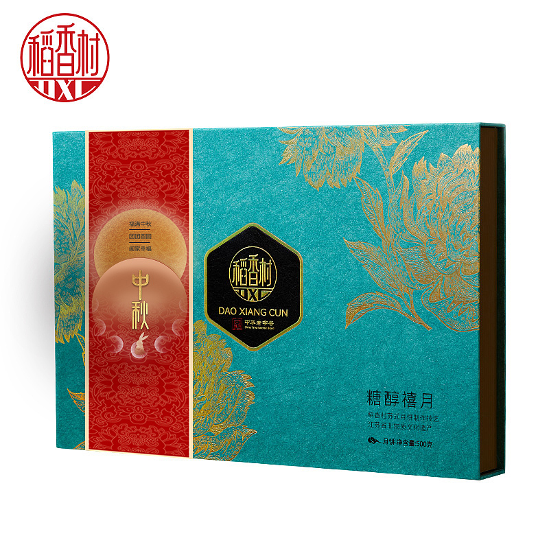 外包装设计（图ZMzEwMTc5MDIw） - 包装 - 站酷设计师诗度0062原创素材 - 站酷ZCOOL