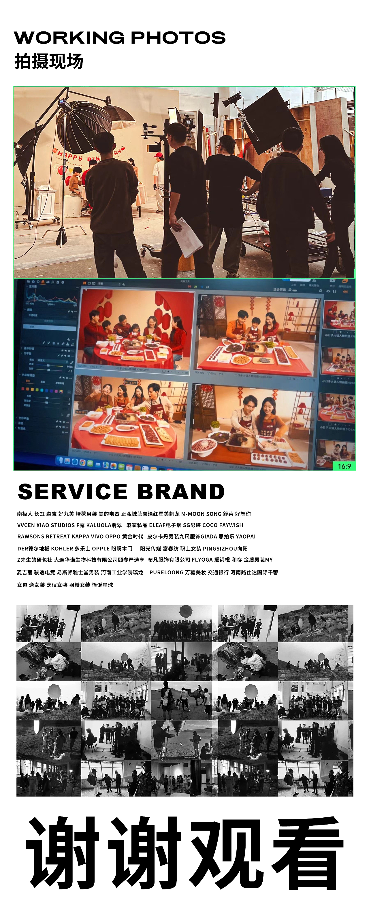 火锅广告拍摄｜火锅KV拍摄｜小日子✖️加号（图ZMzY3OTI5NzY4） - 产品摄影 - 站酷设计师加号视觉供应商原创素材 - 站酷ZCOOL