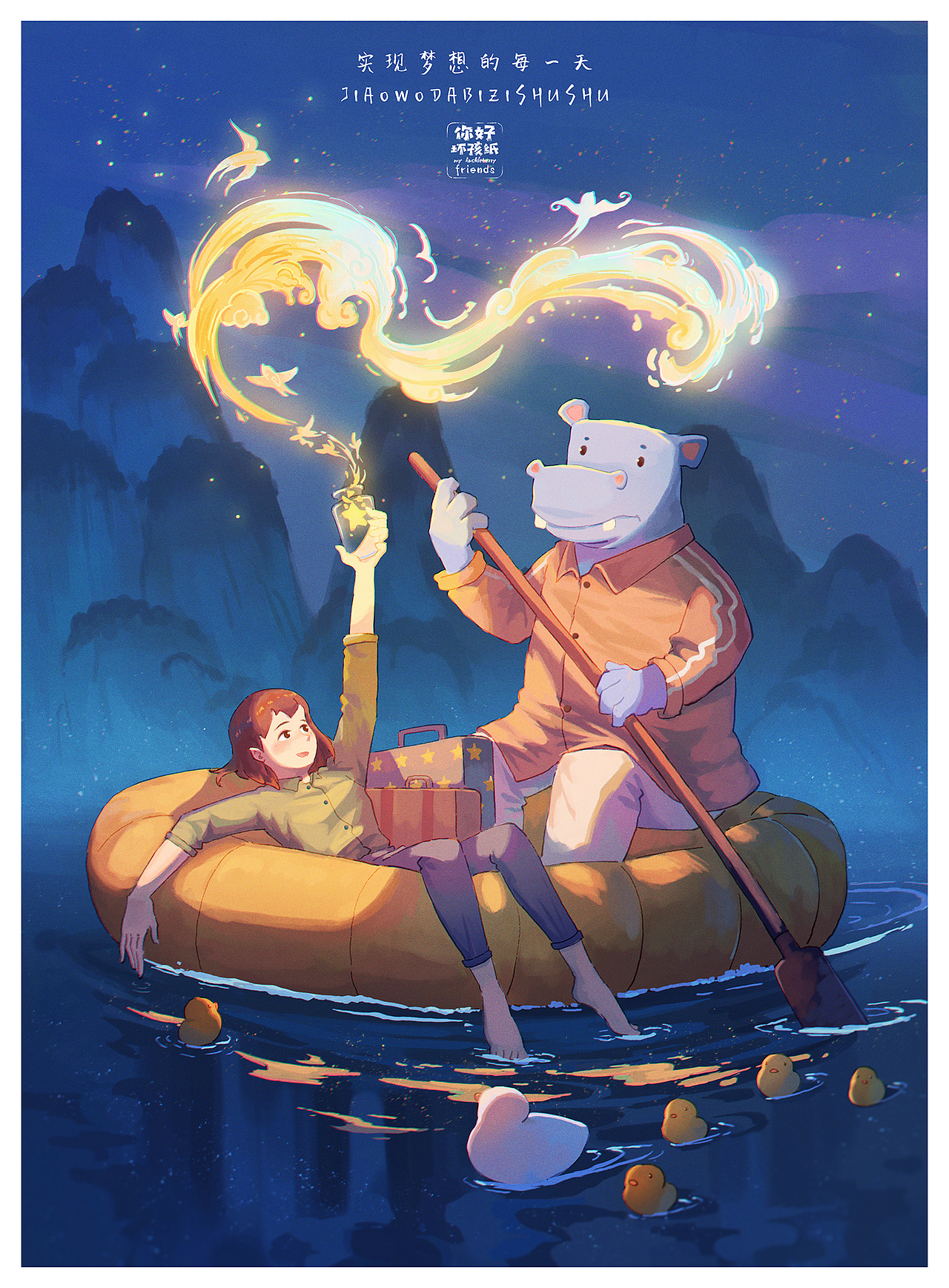 #坏孩纸的日常#(十一)——凑了九张图