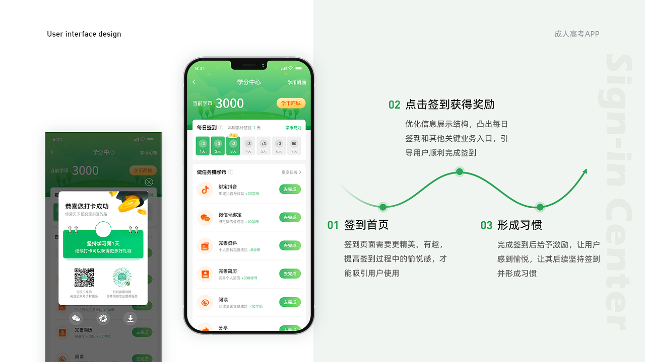 2022年度在线教育作品（图ZMzMwMTA5MzI0） - APP界面 - 站酷设计师傻晴啊啊i原创素材 - 站酷ZCOOL