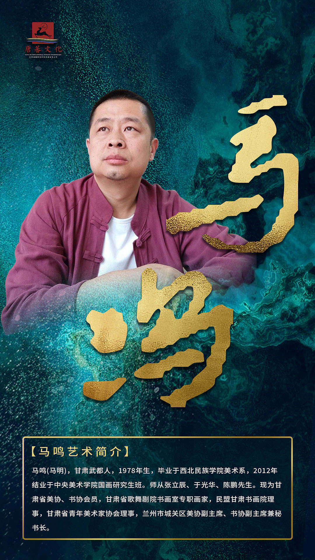 人物系列海报（图ZMzAzNDAzMTg4） - 海报 - 站酷设计师狻猊SuanNi原创素材 - 站酷ZCOOL