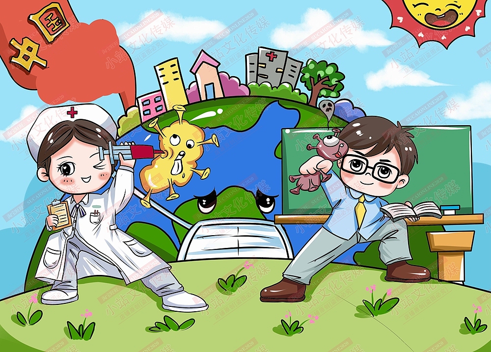 中小学生电脑绘画作品创作制作（图ZMzA5NTE2ODc2） - 儿童插画 - 站酷设计师sucaionline2020原创素材 - 站酷ZCOOL