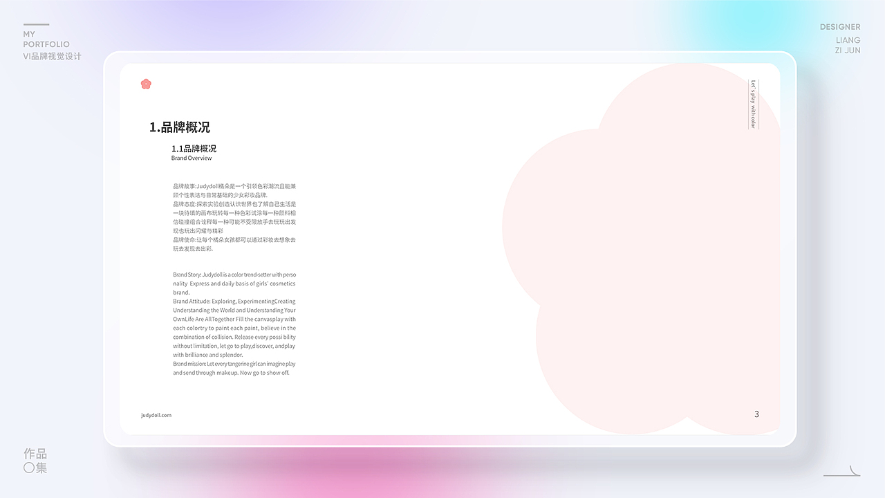 作品集（图ZMzI0MzQ5MjI4） - 其他 - 站酷设计师tsylzj00原创素材 - 站酷ZCOOL