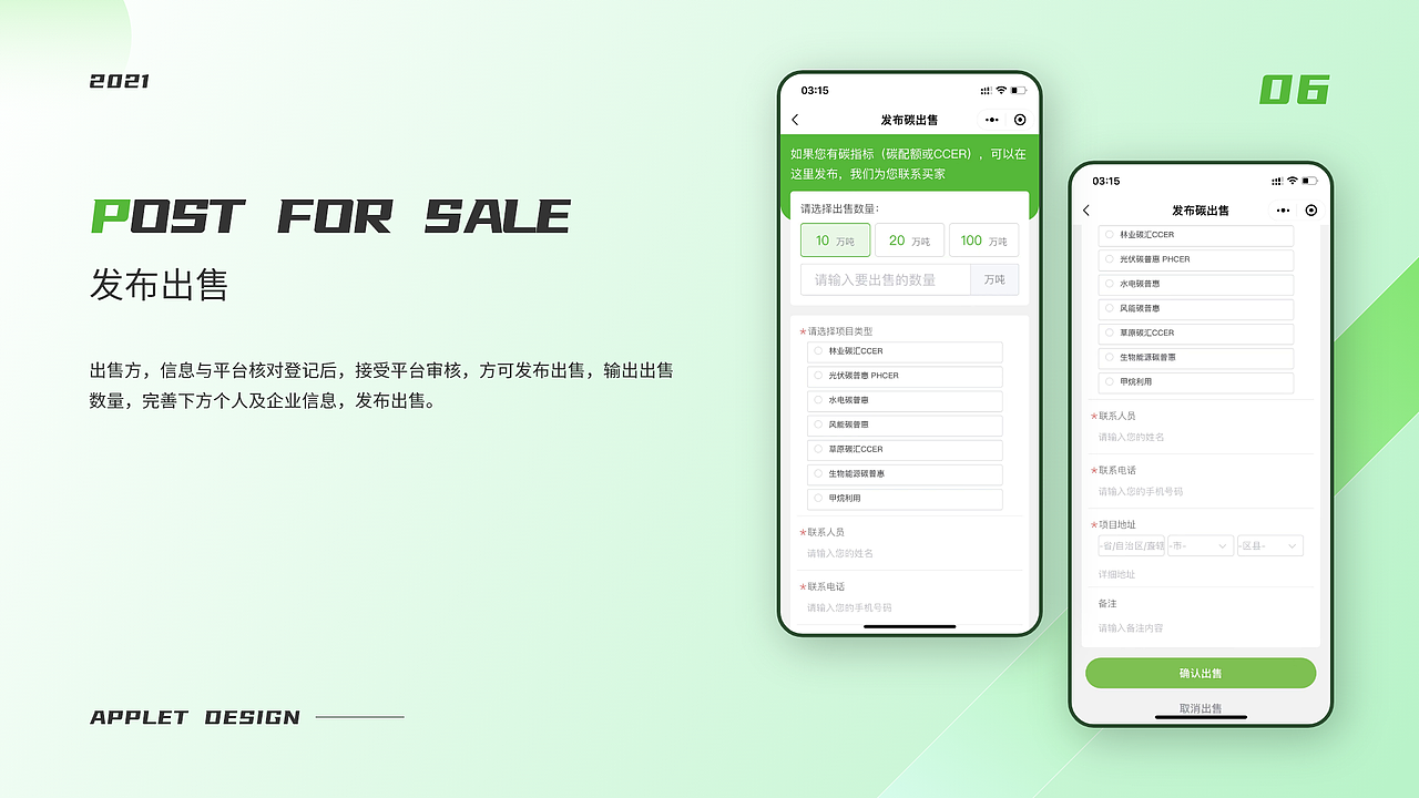作品合集整理重发（图ZMzE3MDg5NTQ0） - APP界面 - 站酷设计师喵不哩原创素材 - 站酷ZCOOL
