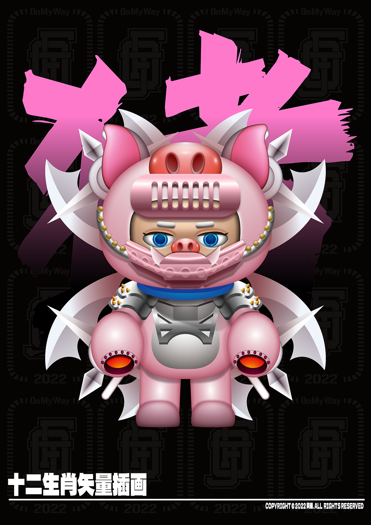 2022十二生肖战队/IP形象设计/矢量插画