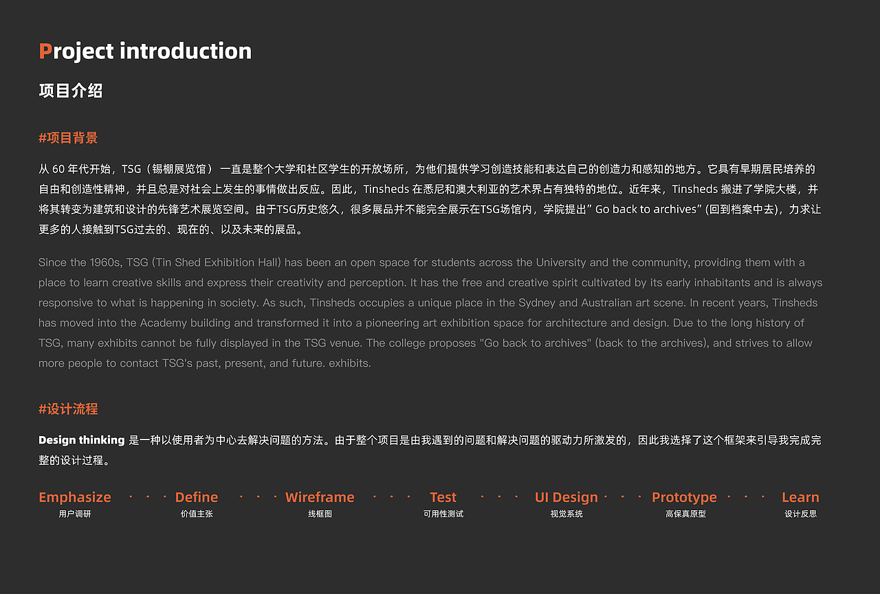 杜怡萱2023校招作品集（图ZMzE3Nzc0OTU2） - 交互/UE - 站酷设计师杜怡萱Jo04原创素材 - 站酷ZCOOL