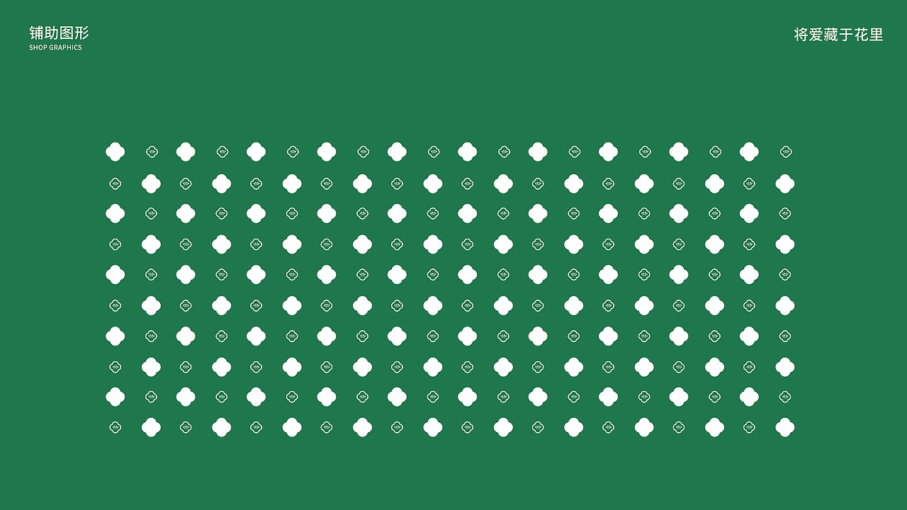 买花野（图ZMzQ0OTA2MTc2） - 品牌 - 站酷设计师王里走走原创素材 - 站酷ZCOOL