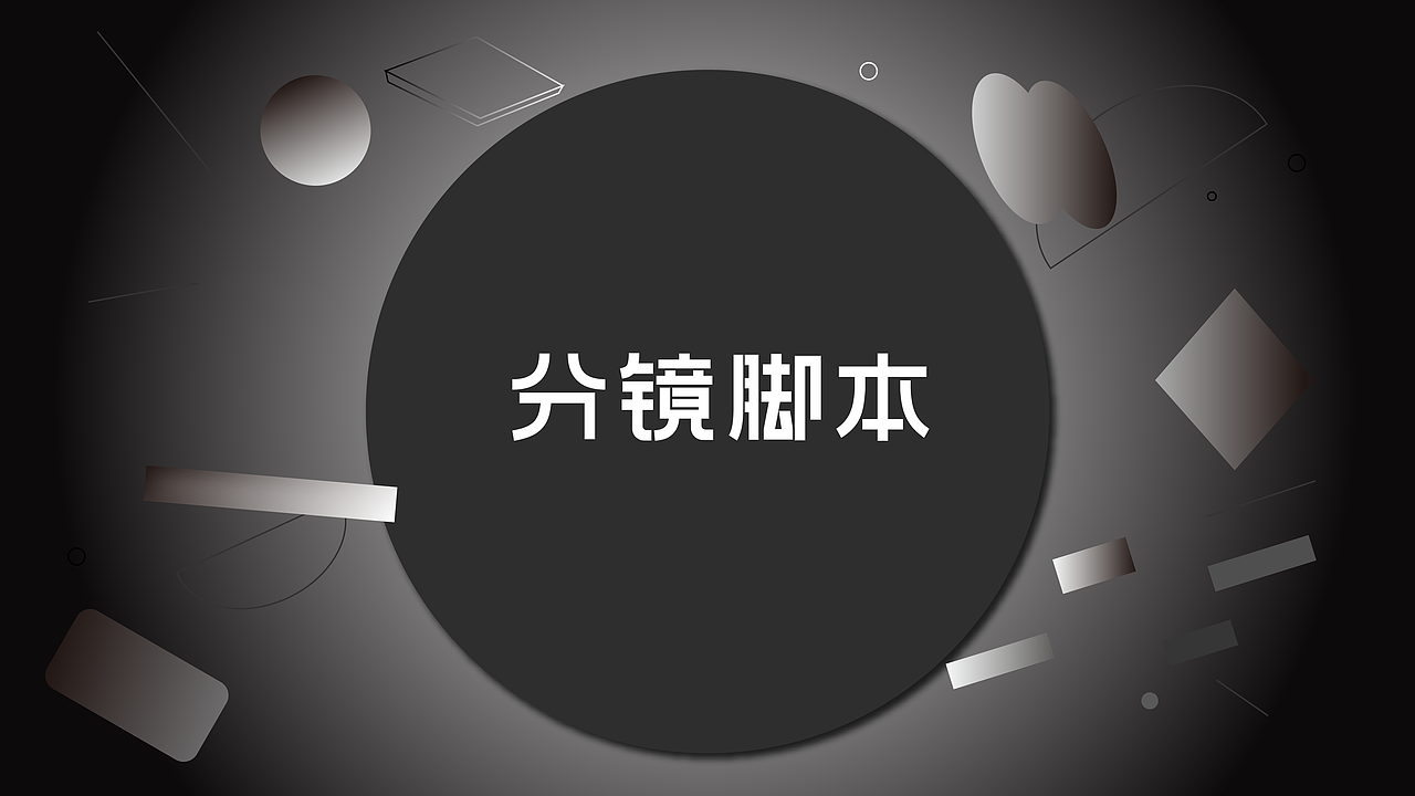 【MG动画】2024毕设｜我的疗愈日记（图ZMzY4MDMzOTgw） - Motion Graphic - 站酷设计师照桥楠雄原创素材 - 站酷ZCOOL