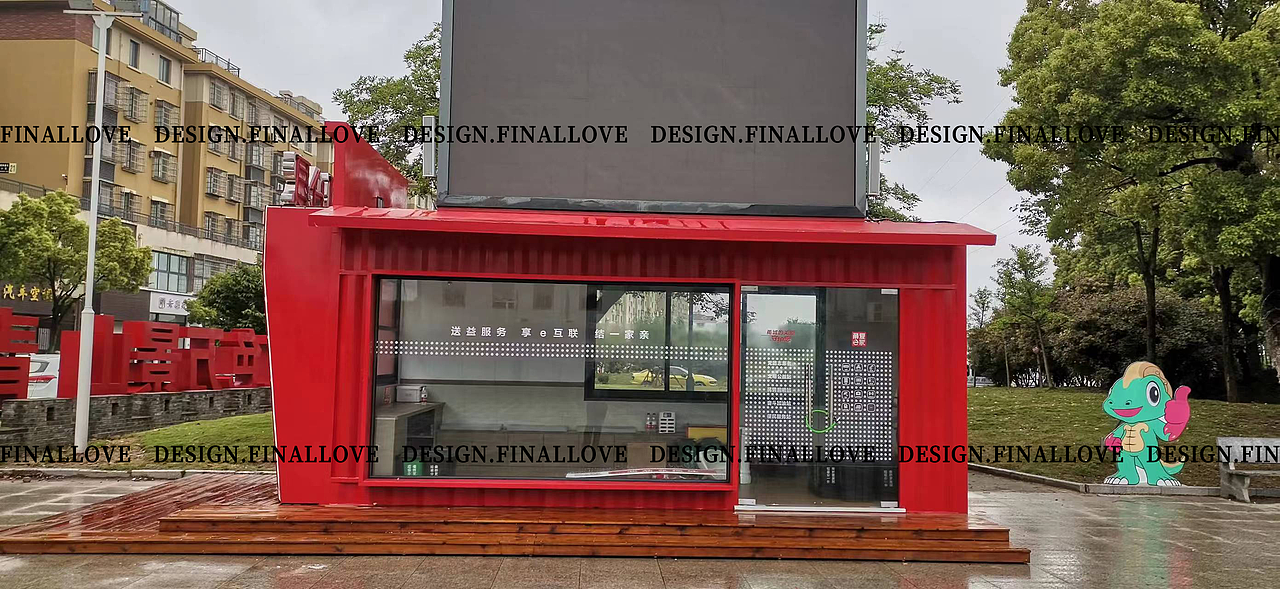 集装箱改造甬爱E家完工照（图ZMzU0OTY4OTU2） - 展陈设计 - 站酷设计师Finallove原创素材 - 站酷ZCOOL