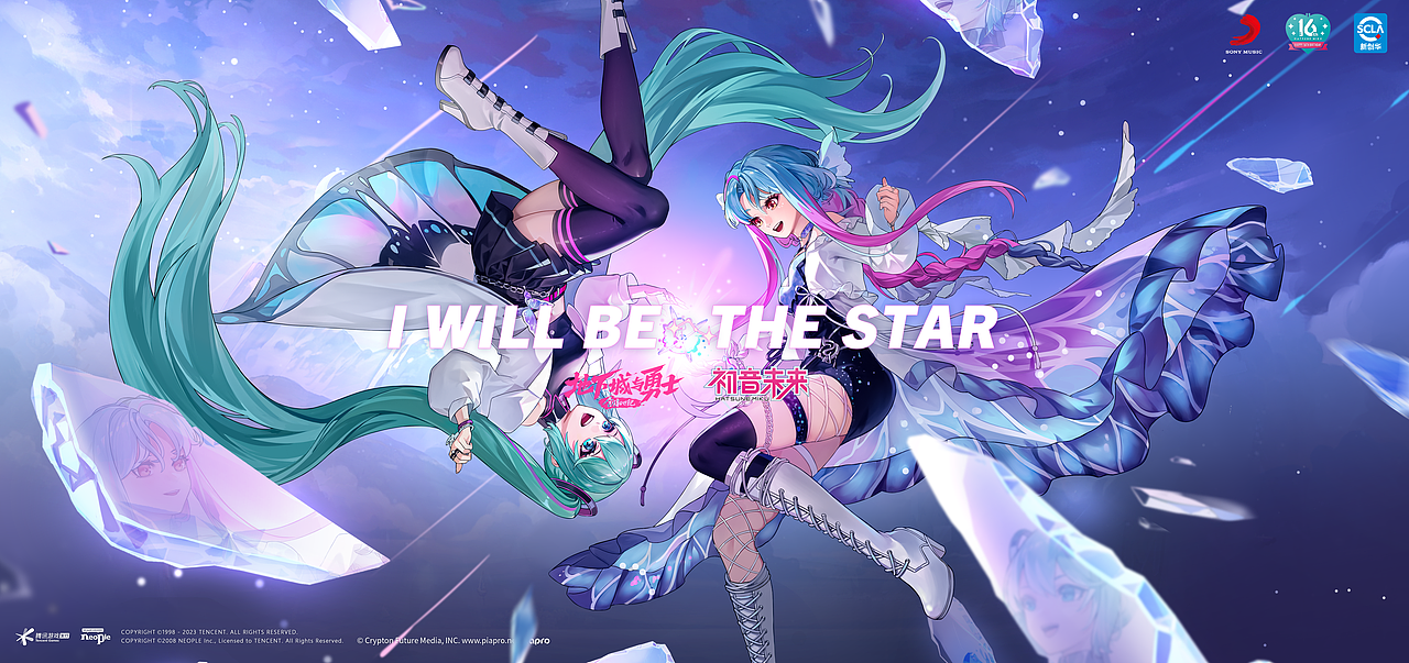 【灵创】缪斯x初音未来《I Will Be The Star》