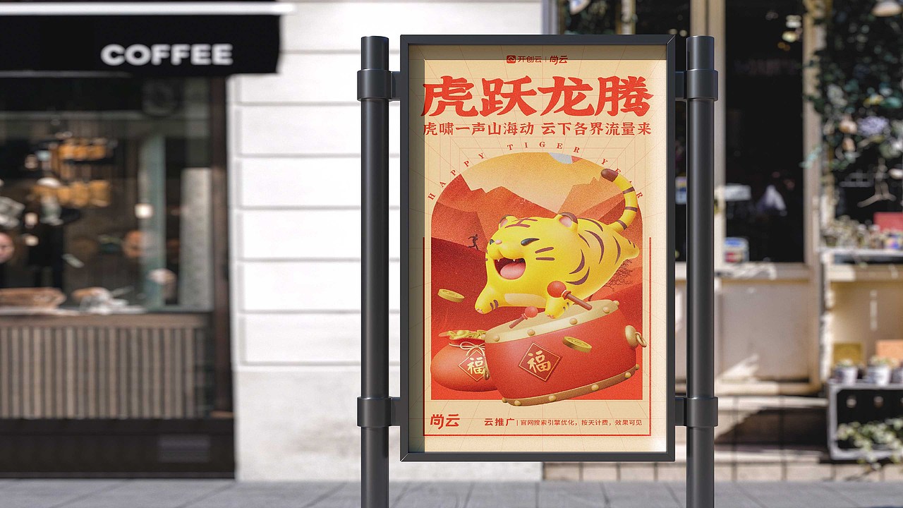2022平面设计整理（图ZMzIyMzUxMjc2） - 海报 - 站酷设计师莫妮卡cc原创素材 - 站酷ZCOOL