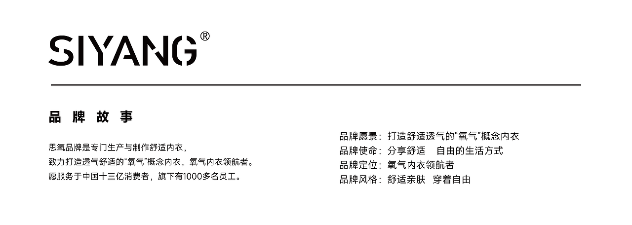 品牌战略 | 内衣品牌包装全案（图ZMzUxNDMyMjY4） - 包装 - 站酷设计师视觉传膳师原创素材 - 站酷ZCOOL