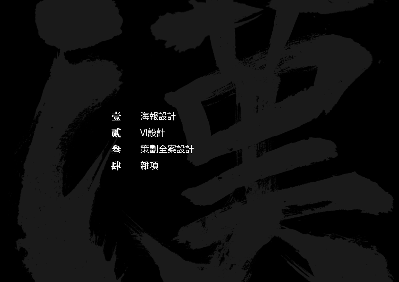 个人作品集（图ZMzAyMzU3NjI4） - 品牌 - 站酷设计师中渊原创素材 - 站酷ZCOOL