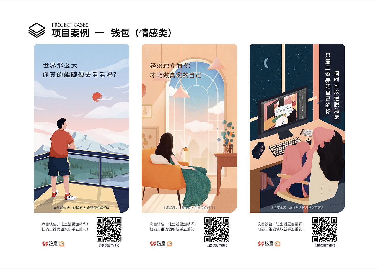 2023个人作品集（图ZMzMwNTkyODQ4） - 人物/生物 - 站酷设计师WANG___YI原创素材 - 站酷ZCOOL