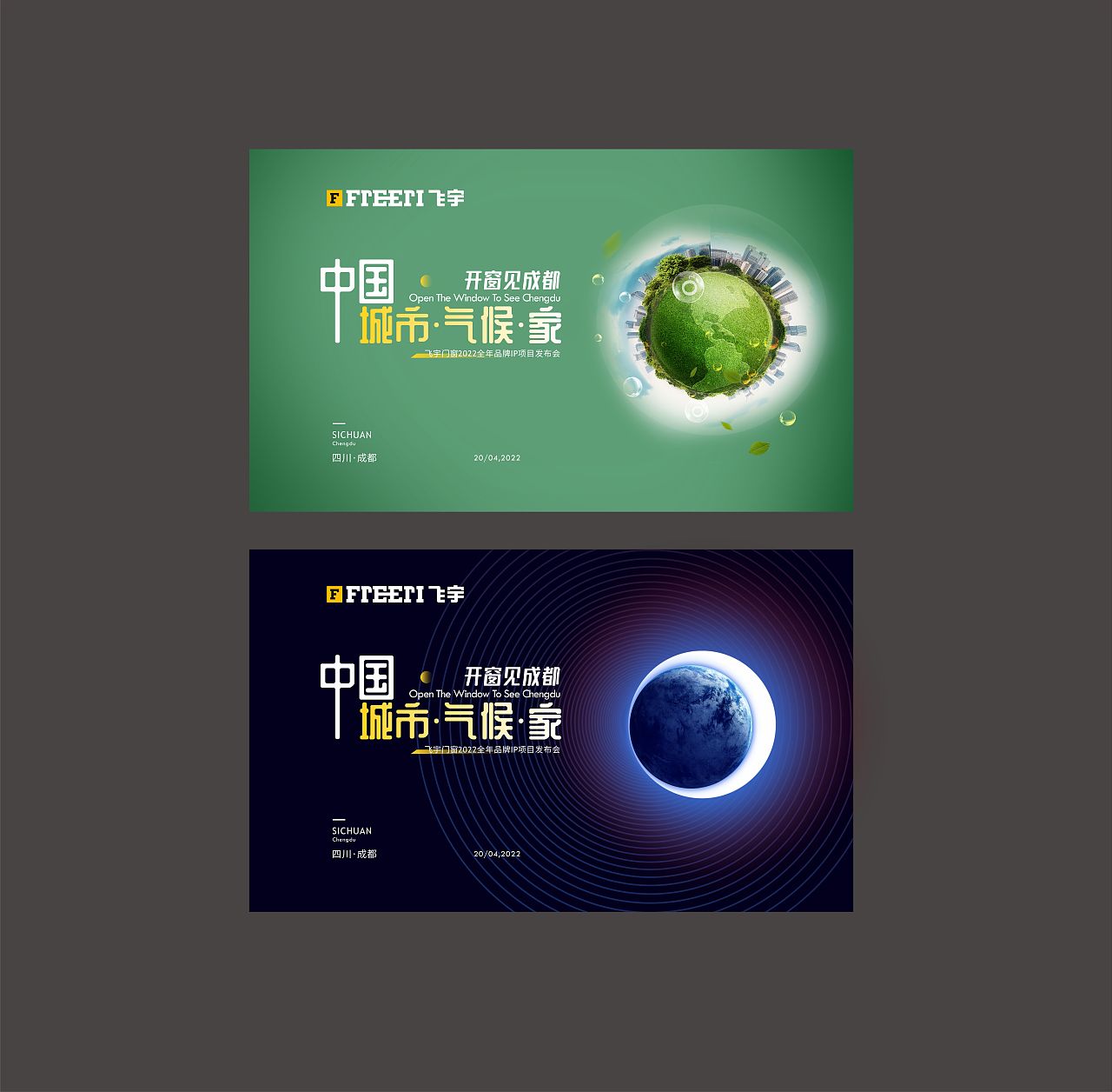 主视觉KV合集（图ZMjk4ODc0ODMy） - 其他平面 - 站酷设计师我是小明啊啊啊原创素材 - 站酷ZCOOL