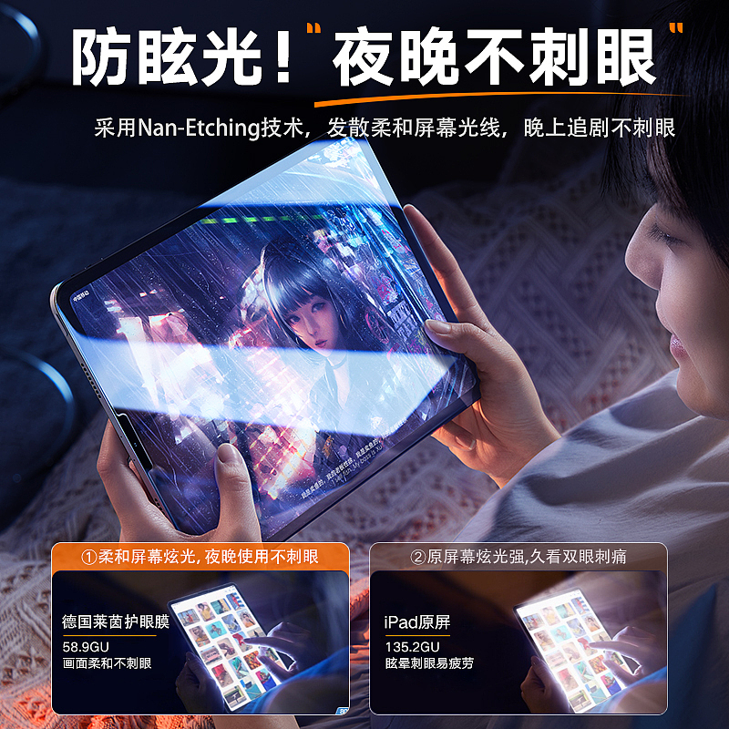 iPad钢化膜系列（图ZMzM1MzU2MjI4） - 电商 - 站酷设计师蔡文姬盖饭原创素材 - 站酷ZCOOL