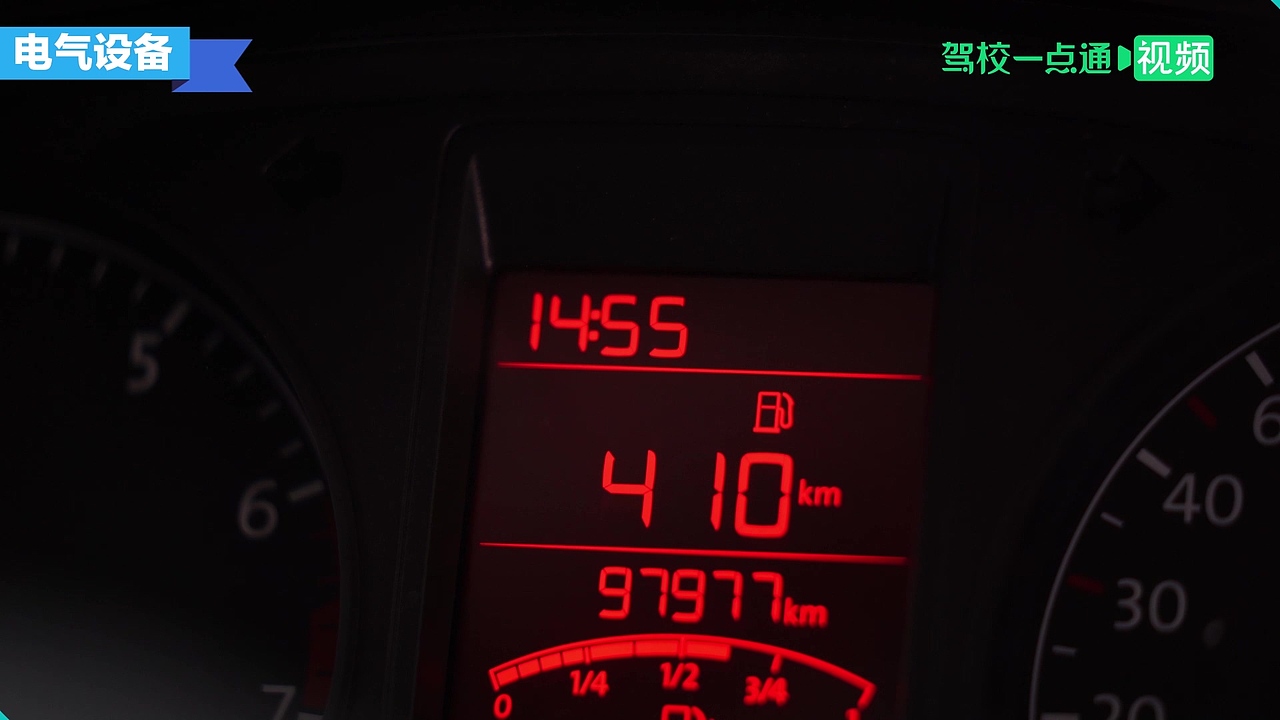 8.1.2 汽车基本构造(中)