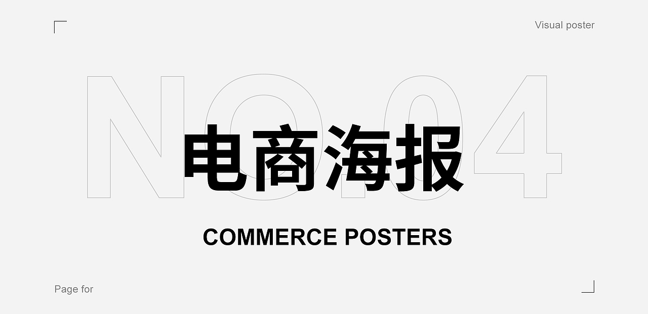 2022年度作品集（图ZMzM4MTUxMzcy） - 电商 - 站酷设计师杨杨杨yangyang原创素材 - 站酷ZCOOL