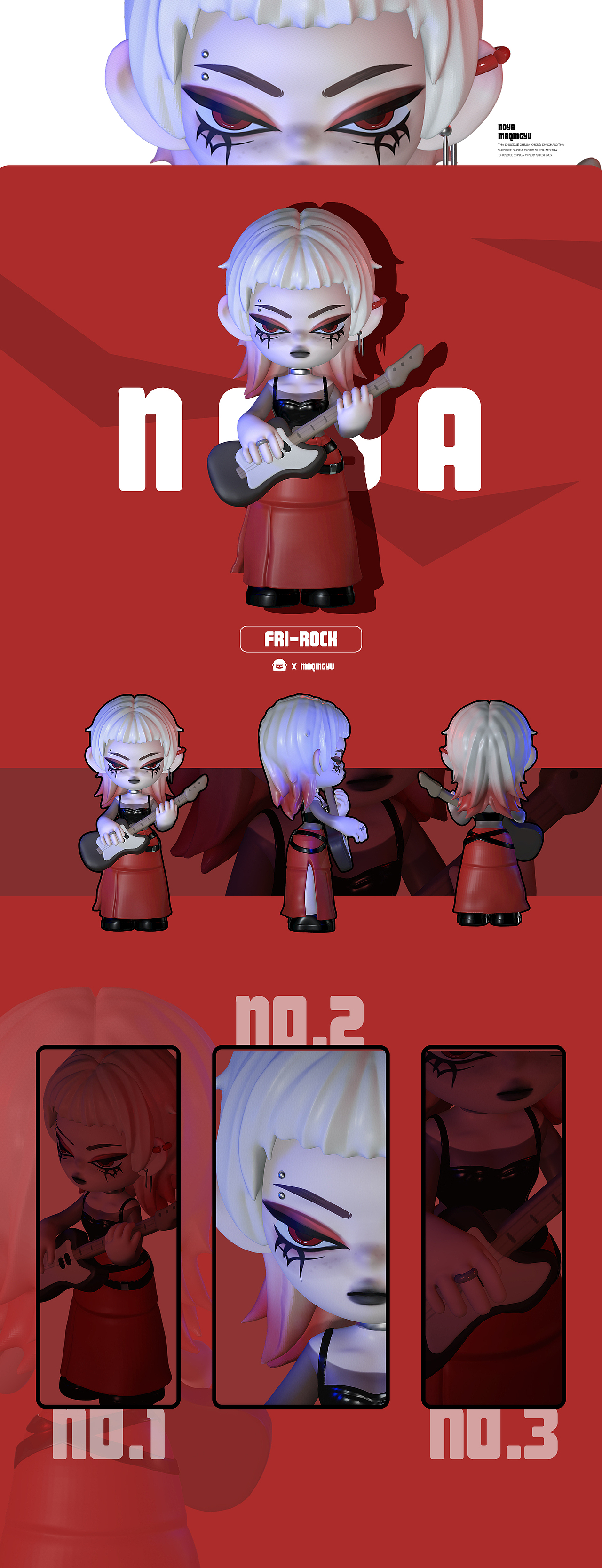 NOYA形象设计-潮玩设计