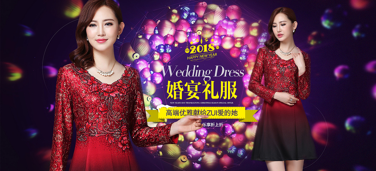 女装横版海报设计（图ZMzA1NzQwNDYw） - 海报 - 站酷设计师王半山原创素材 - 站酷ZCOOL