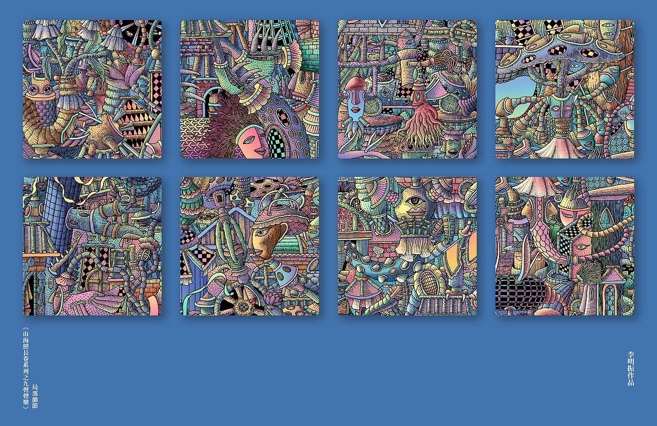 《山海经长卷系列之九声声乐》（图ZMzMzMzc5MjQ4） - 艺术插画 - 站酷设计师八月李插画原创素材 - 站酷ZCOOL