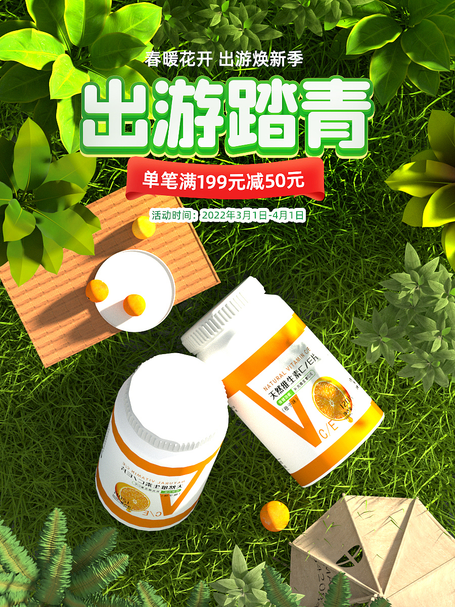 季度渲染作品（图ZMzQ3ODQ1OTY0） - 包装 - 站酷设计师发呀的轰原创素材 - 站酷ZCOOL