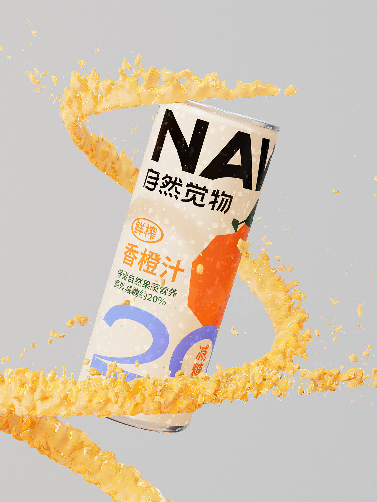 NAWAKE自然觉物鲜榨果汁-寻觅自然好味丨品牌包装全案（图ZMzE2ODkwMzQ4） - 包装 - 站酷设计师Art_aden原创素材 - 站酷ZCOOL