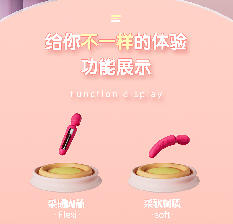 AV棒（图ZMzM2MjY1Mzgw） - 产品 - 站酷设计师Z511949914原创素材 - 站酷ZCOOL
