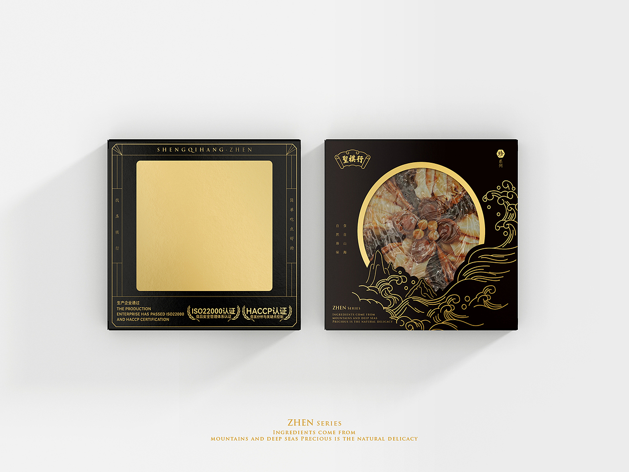 理感丨圣祺行-珍系列预制菜包装