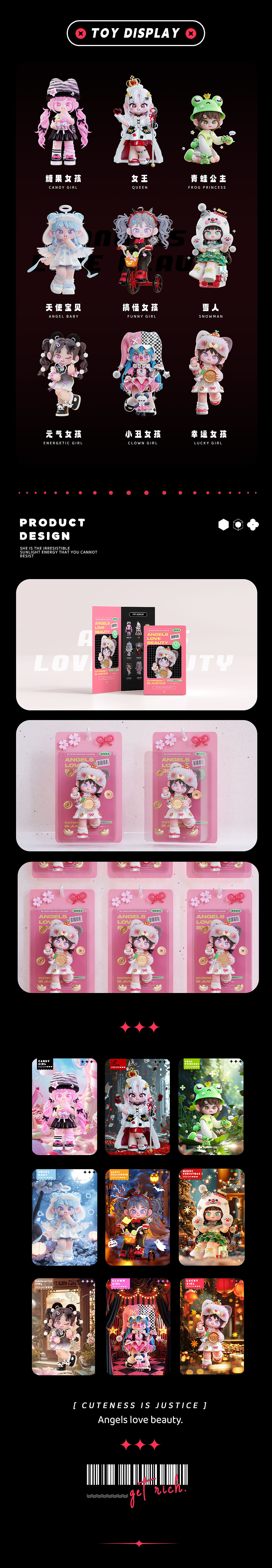 2024 原创ip潮玩设计——元气女孩Amelie（图ZMzYwNzI1NDcy） - 产品 - 站酷设计师M豆淼酱原创素材 - 站酷ZCOOL