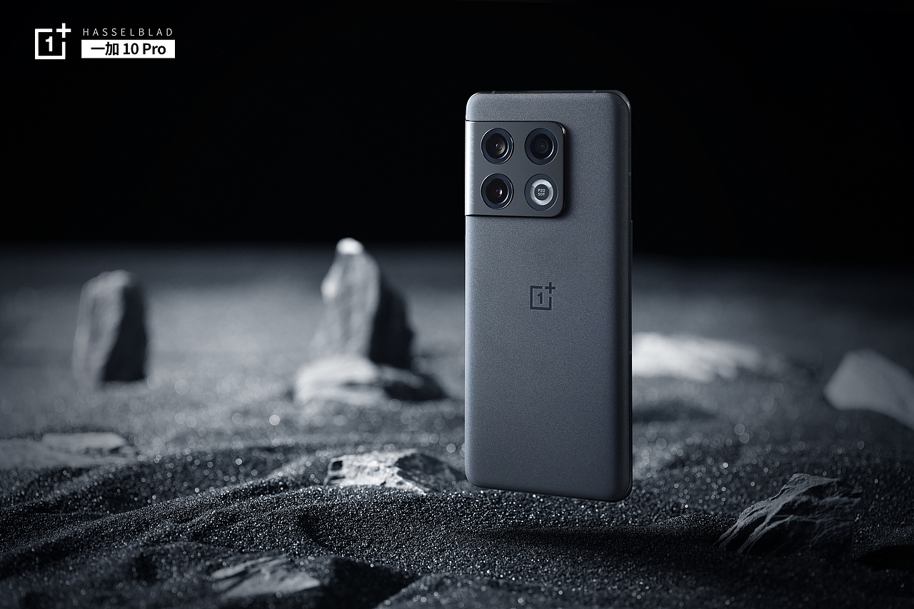 一加 10 Pro 手机