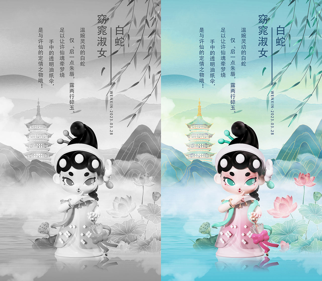 C4D-卡通/产品/场景（图ZMzcwNjIxMDcy） - 人物/生物 - 站酷设计师文歆ZWL原创素材 - 站酷ZCOOL