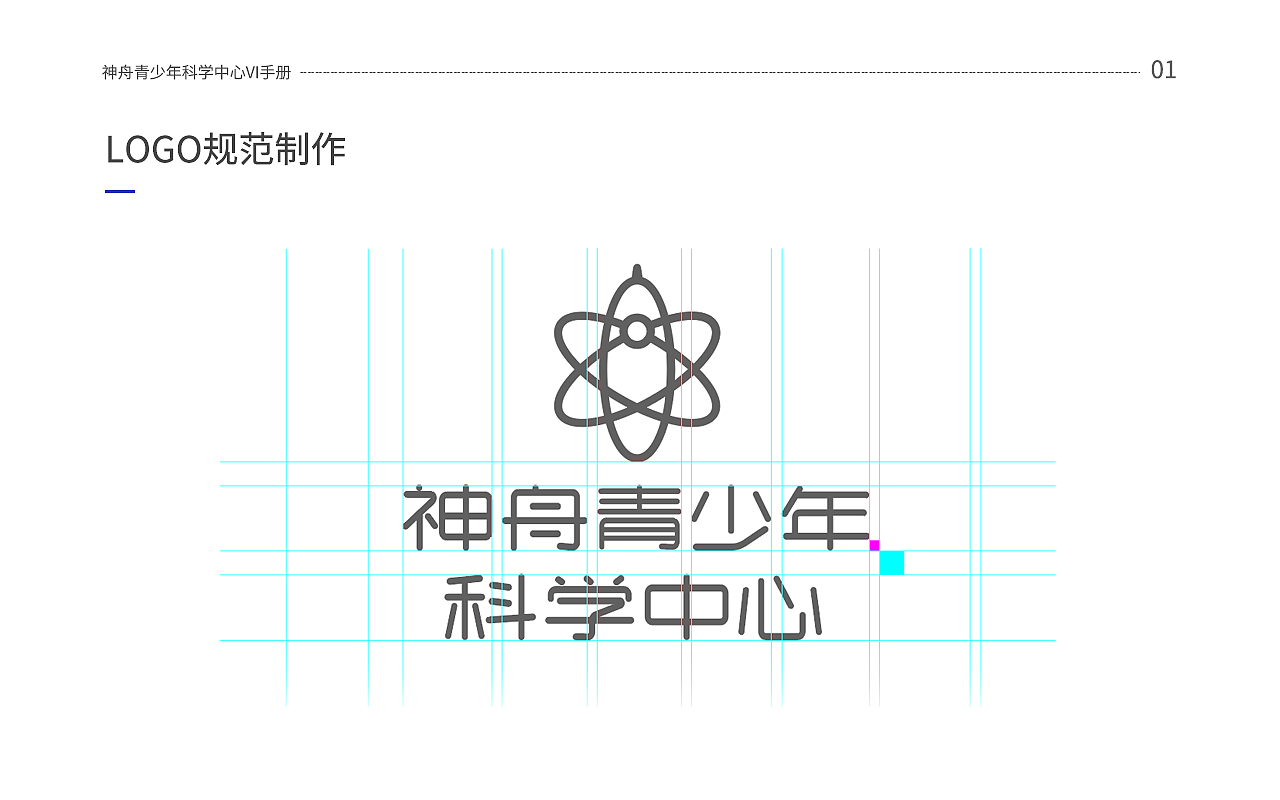 品牌设计（图ZMjk3MDAyNTM2） - 品牌 - 站酷设计师山茶娘原创素材 - 站酷ZCOOL