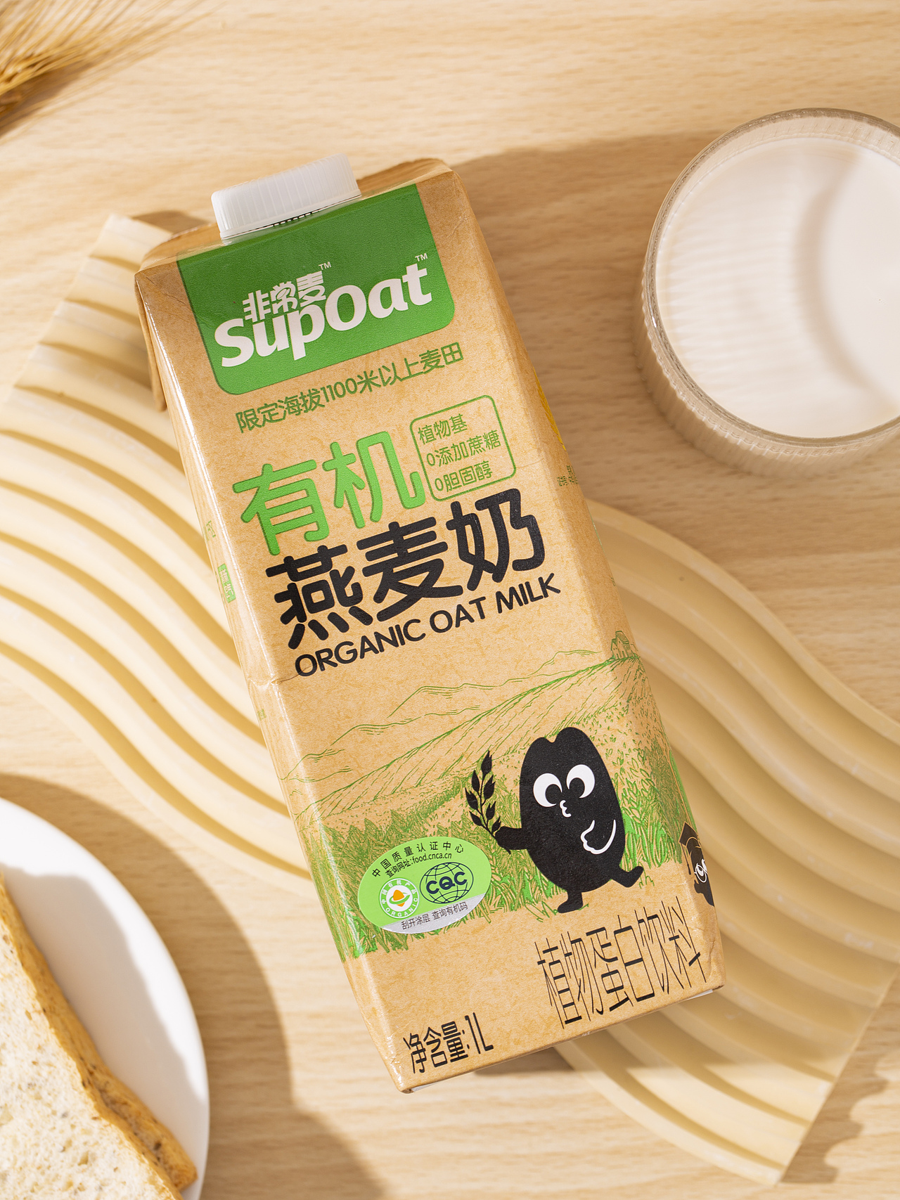 有间|非常麦有机燕麦奶（图ZMzUwOTMyODIw） - 产品摄影 - 站酷设计师有间图片社原创素材 - 站酷ZCOOL