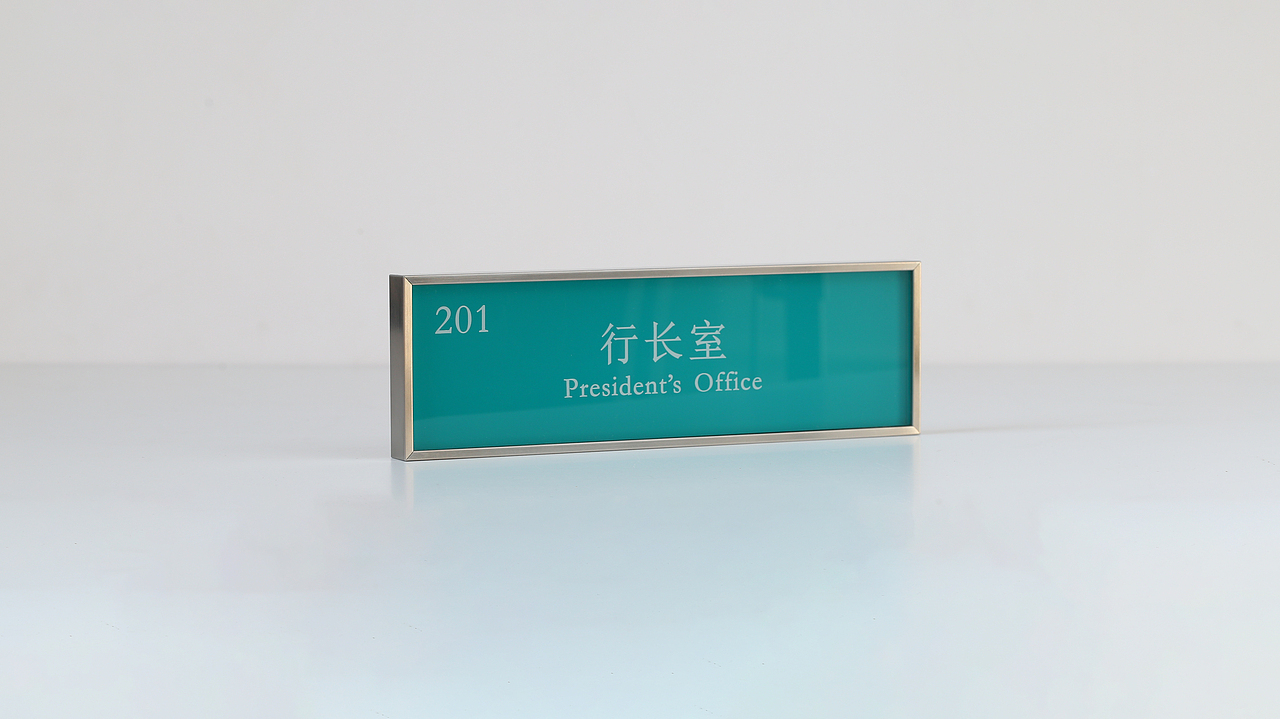 银行标识导视门牌指引牌（图ZMzM1MTI4Mjky） - 产品摄影 - 站酷设计师我要七便士原创素材 - 站酷ZCOOL