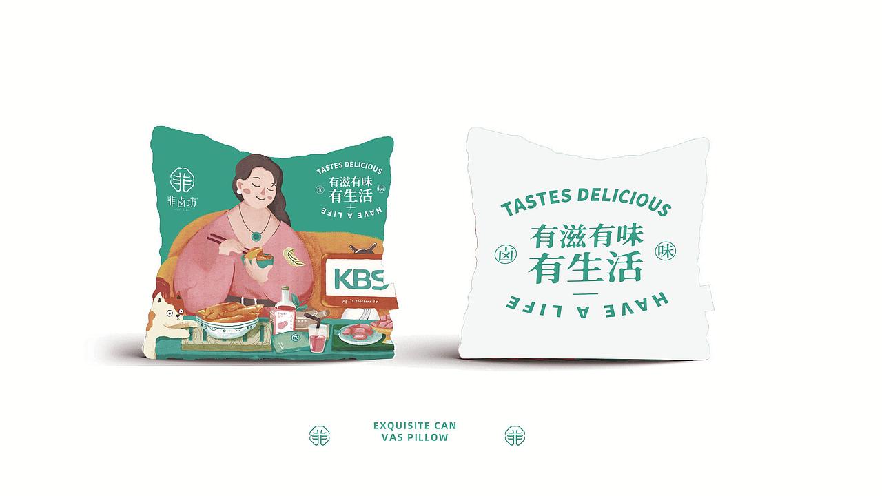 餐饮品牌全案设计案例 | 菲卤坊 菲家私厨