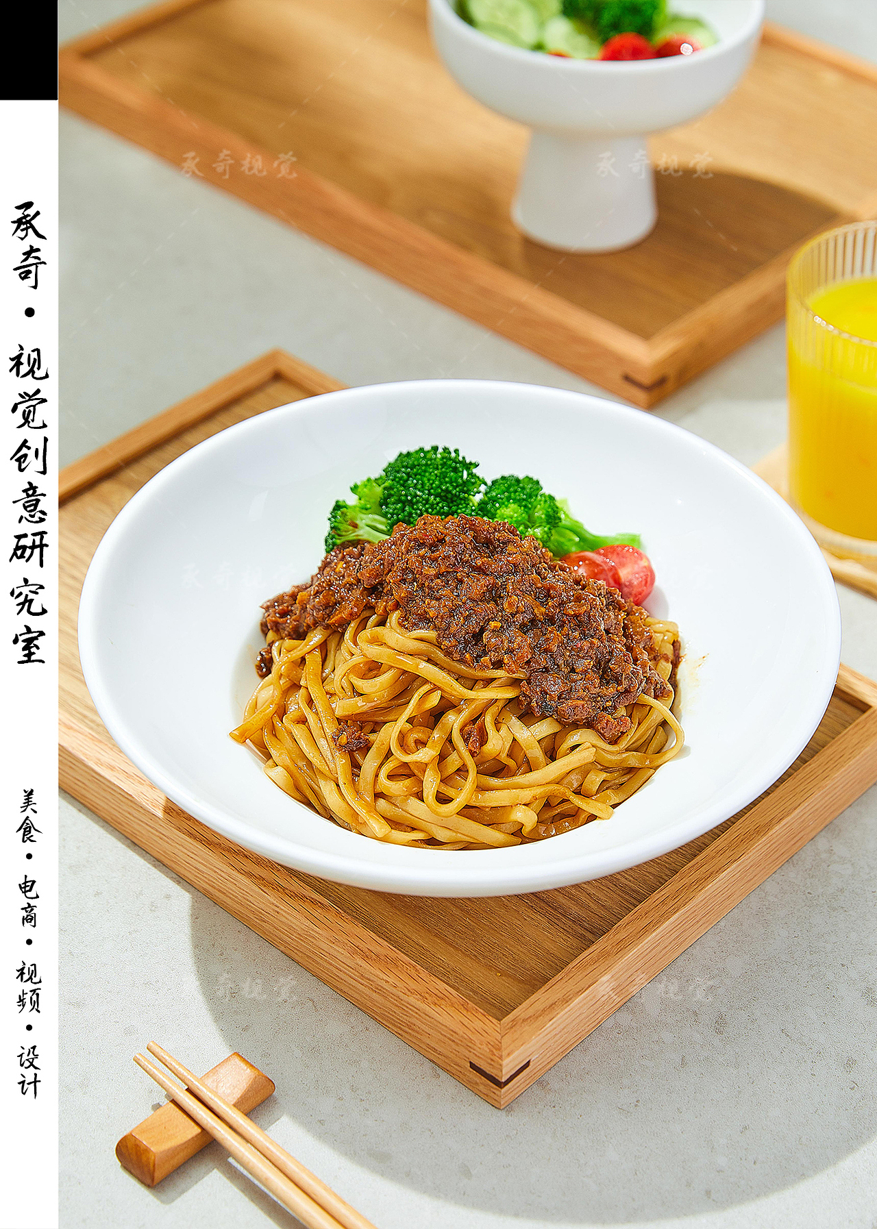 馄饨拍摄 | 吴记馄饨 X 承奇视觉