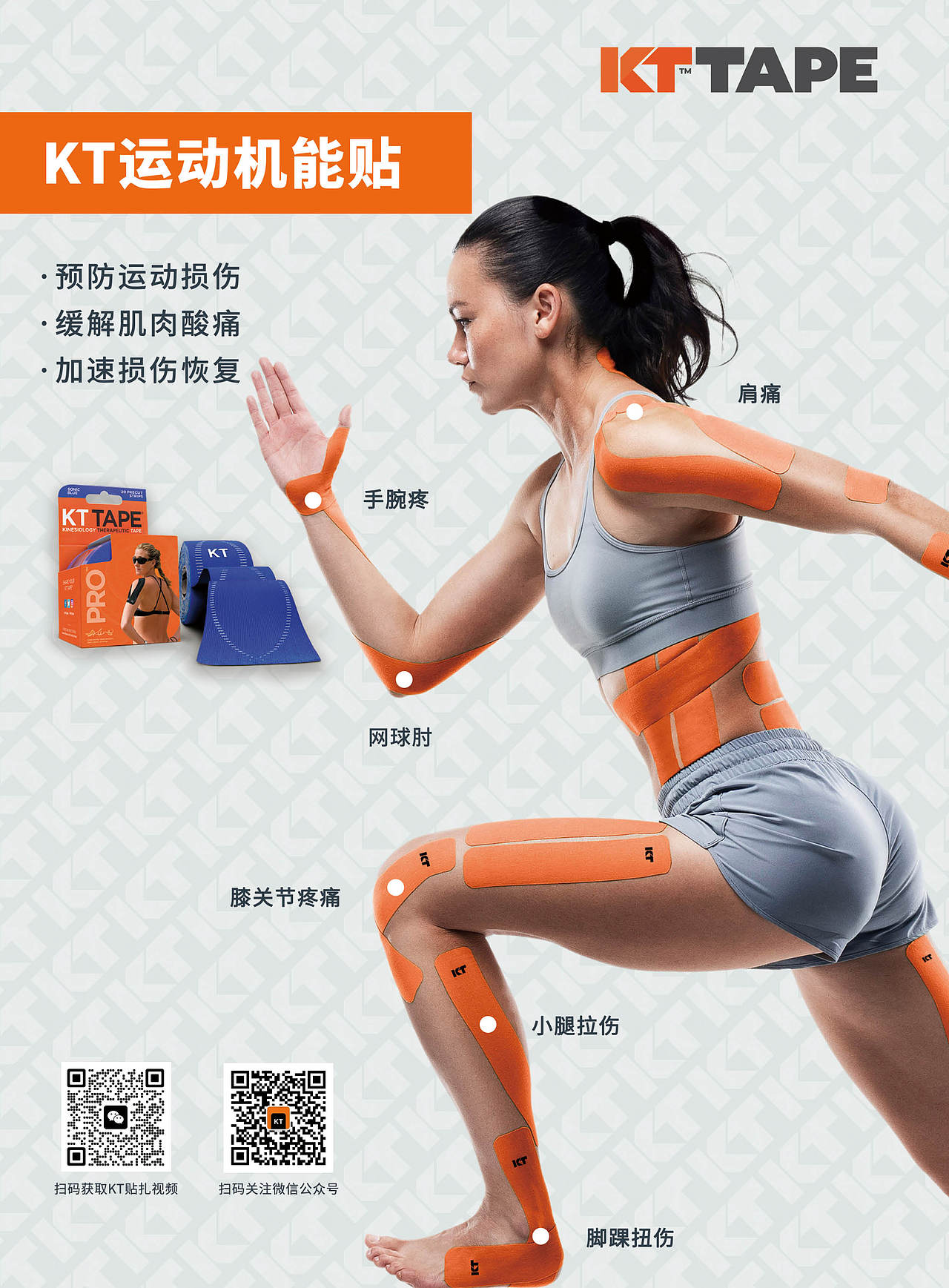 大境门古长城越野赛秩序册（图ZMzY5MzIyMTE2） - 书籍/画册 - 站酷设计师云梦James原创素材 - 站酷ZCOOL