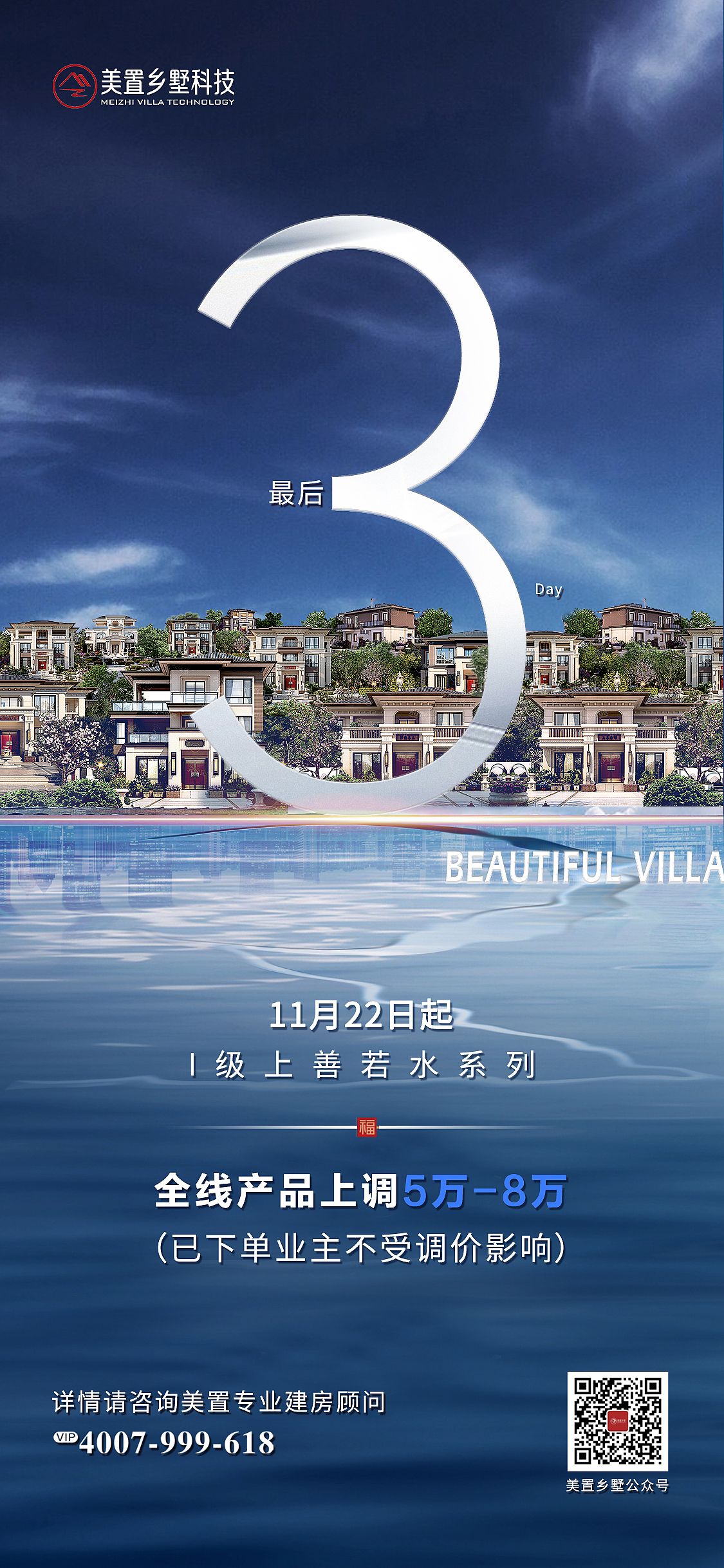 2021.08-至今(海报)