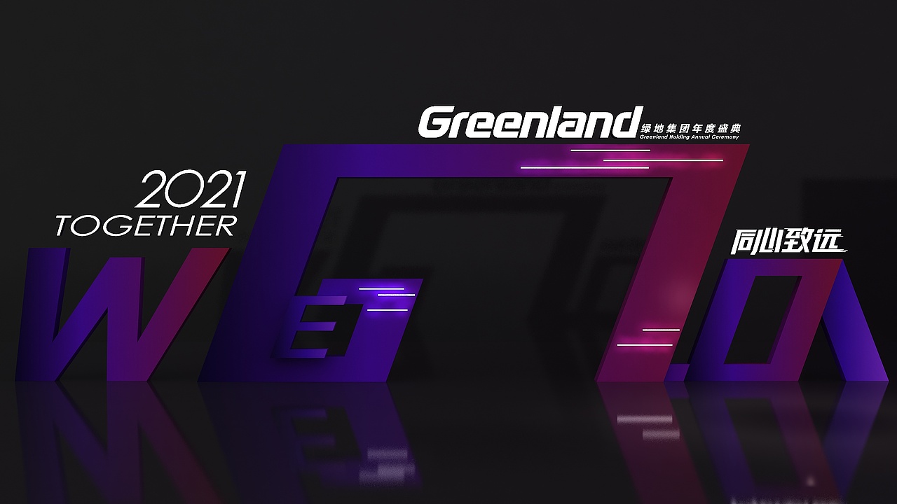 活动合影墙（图ZMzMxNjM3OTU2） - 展陈设计 - 站酷设计师张两全原创素材 - 站酷ZCOOL