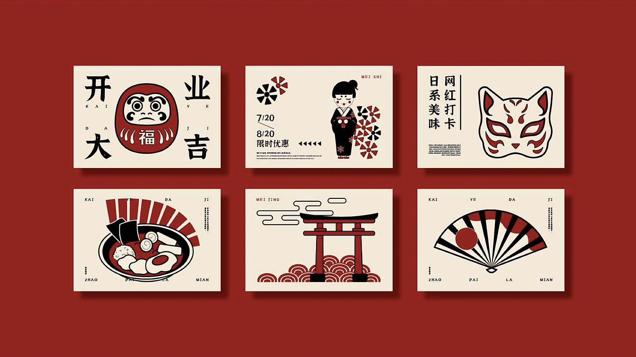 作品集（图ZMzE0NDI5ODI4） - 品牌 - 站酷设计师橡皮鸭L原创素材 - 站酷ZCOOL