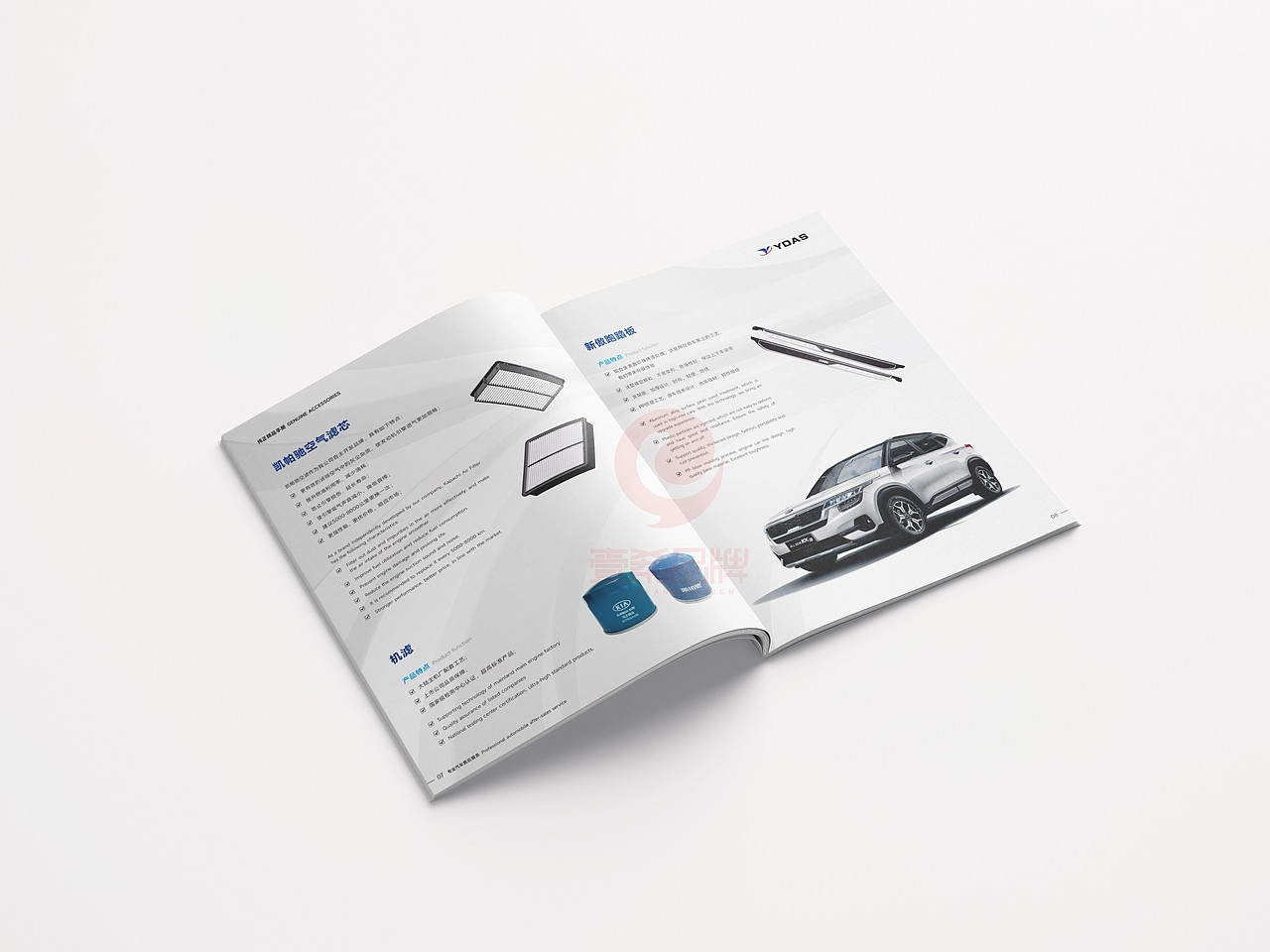 一希品牌设计--汽车配件画册宣传册设计（图ZMzQ0NjYyOTc2） - 书籍/画册 - 站酷设计师一希品牌设计原创素材 - 站酷ZCOOL